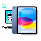 ZK Protective Glass for iPad 10.9 [2022]/11 [2025]